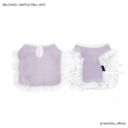 [BCO] WAFFLE FRILL VEST _ PURLE